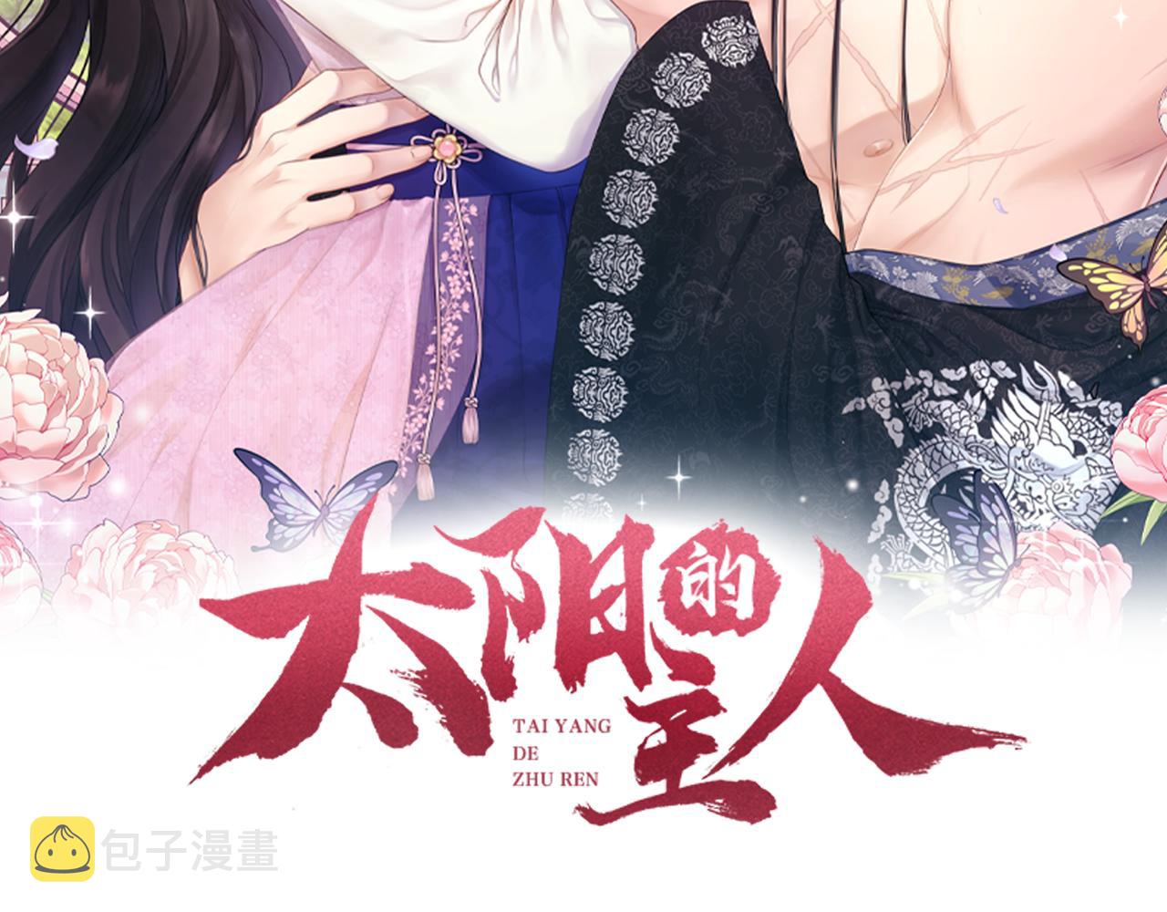 第85话 神之子7