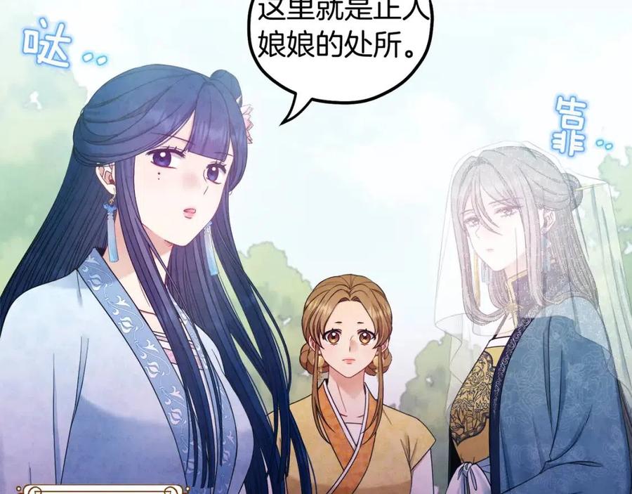 第65话 召见7