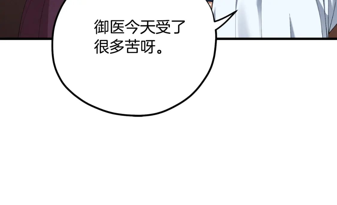 番外4 立刻去见他28