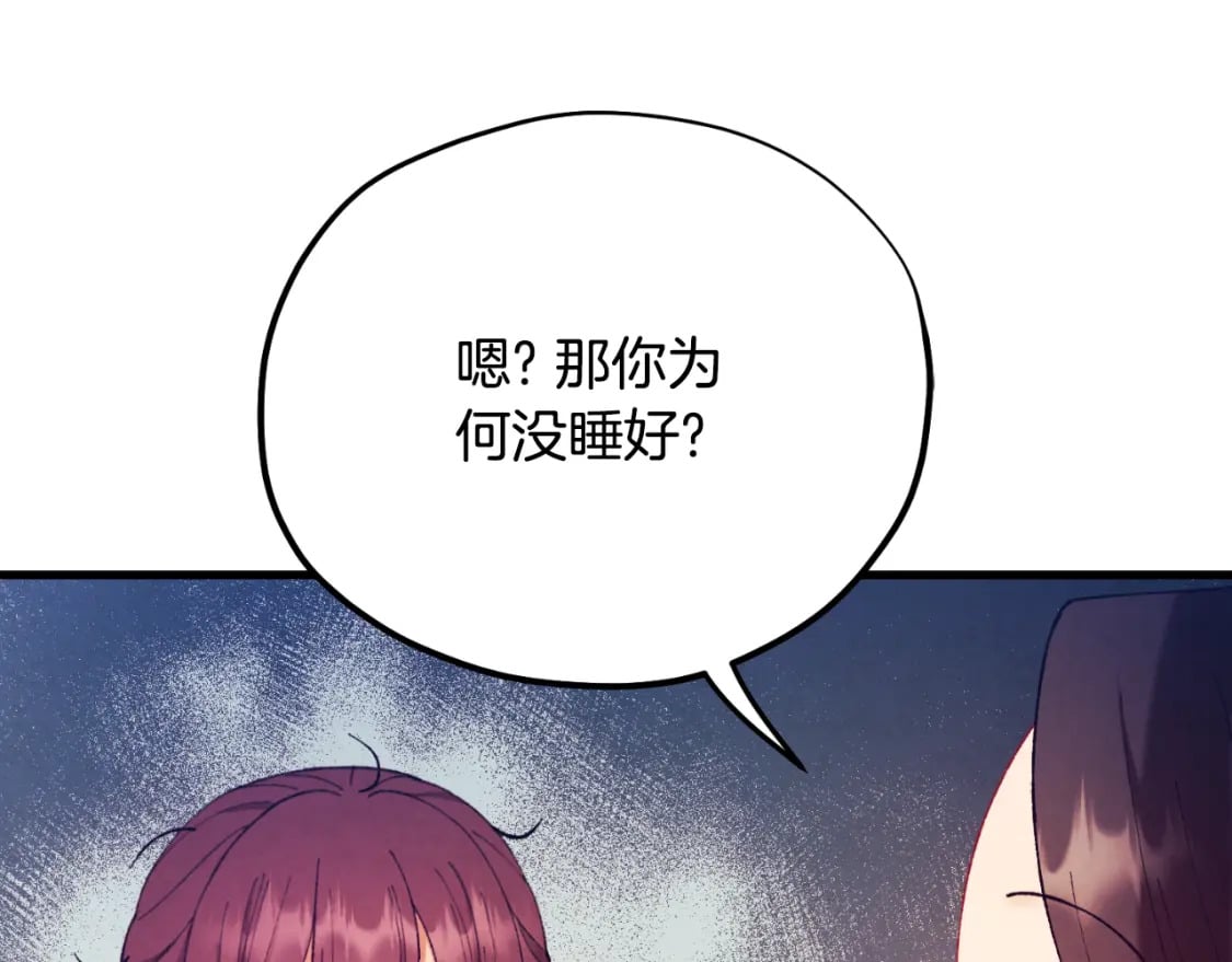 番外13 最忙的部门129