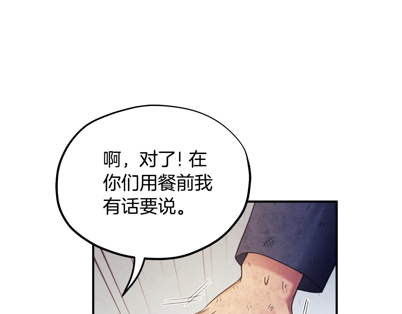 第二季完结篇 行刺51