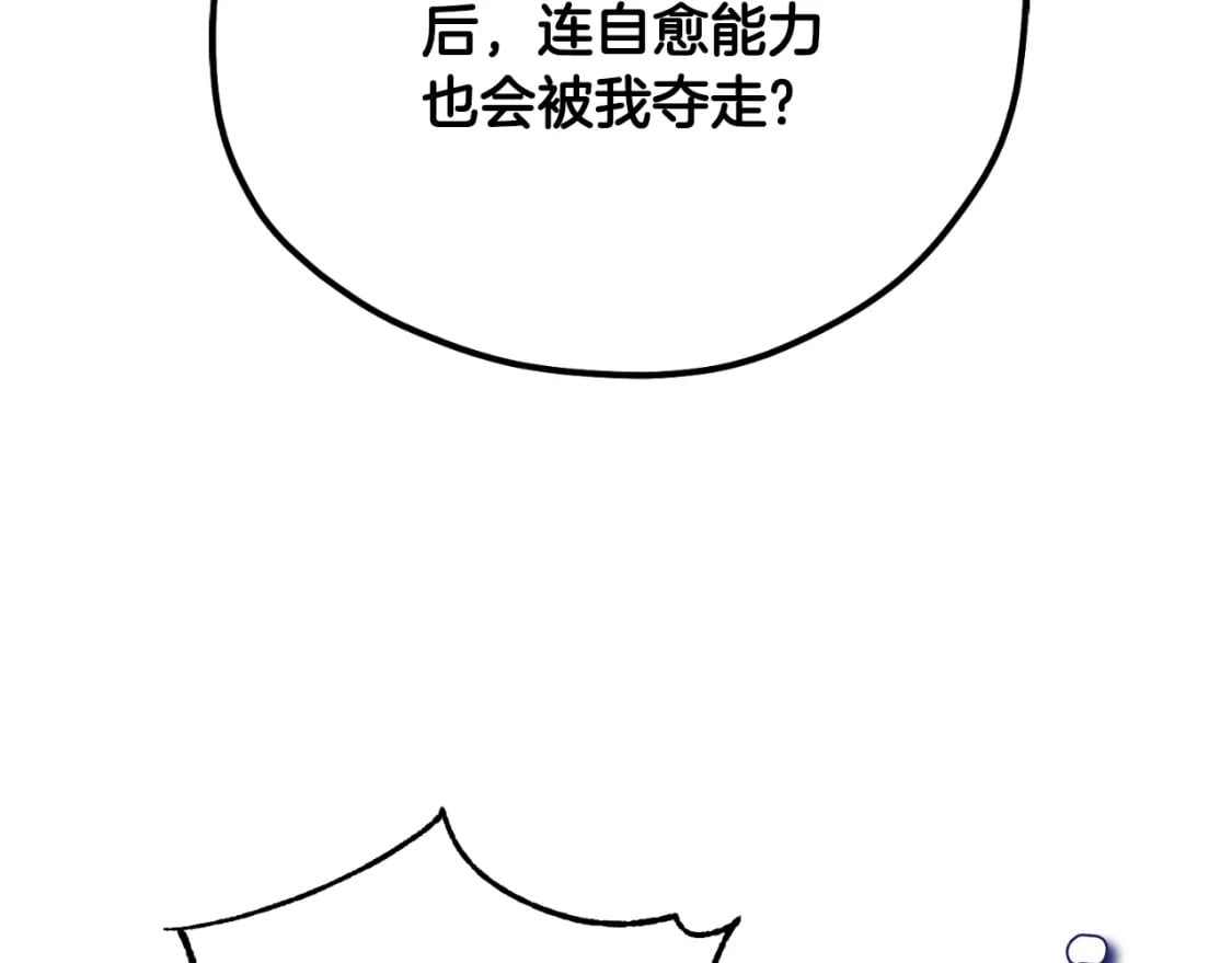 番外10 你不要受伤199
