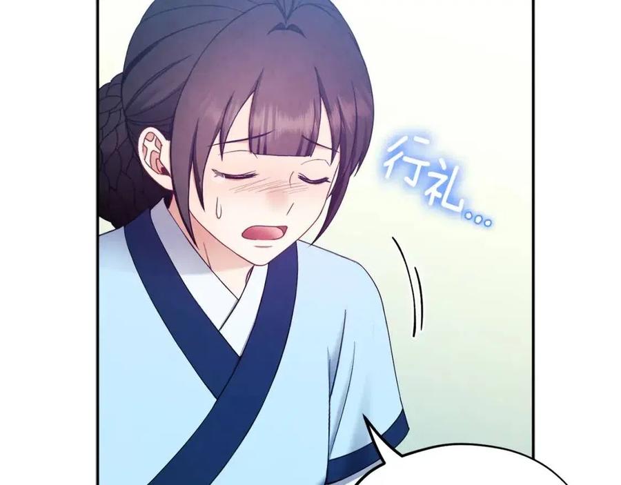 第64话 宠爱70