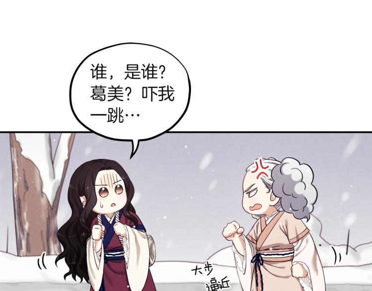 第5话 母亲的秘密33