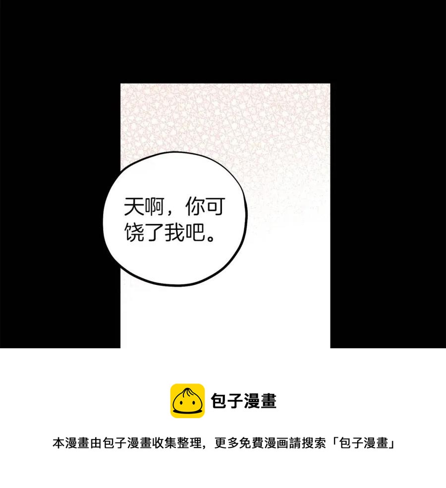 第34话 温柔乡32