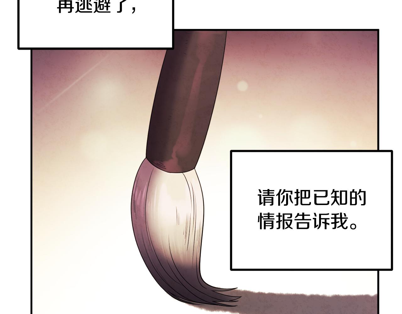 第83话 最高待遇113