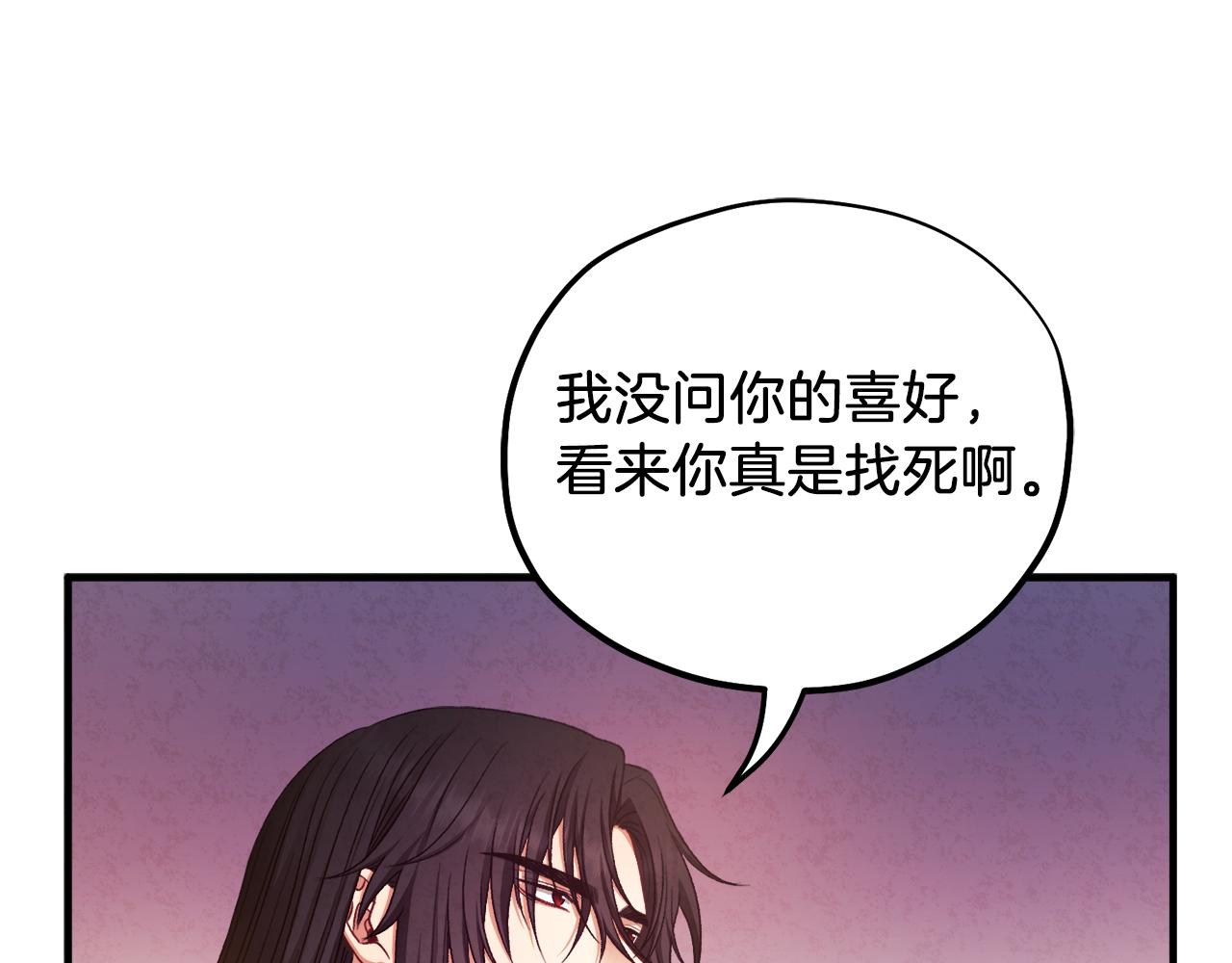 第93话 坦白23