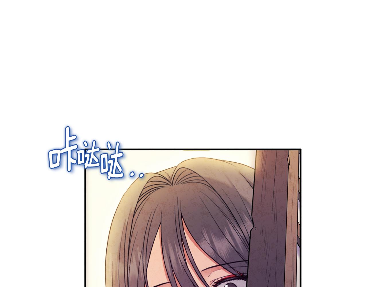 第101话 偷听的人136