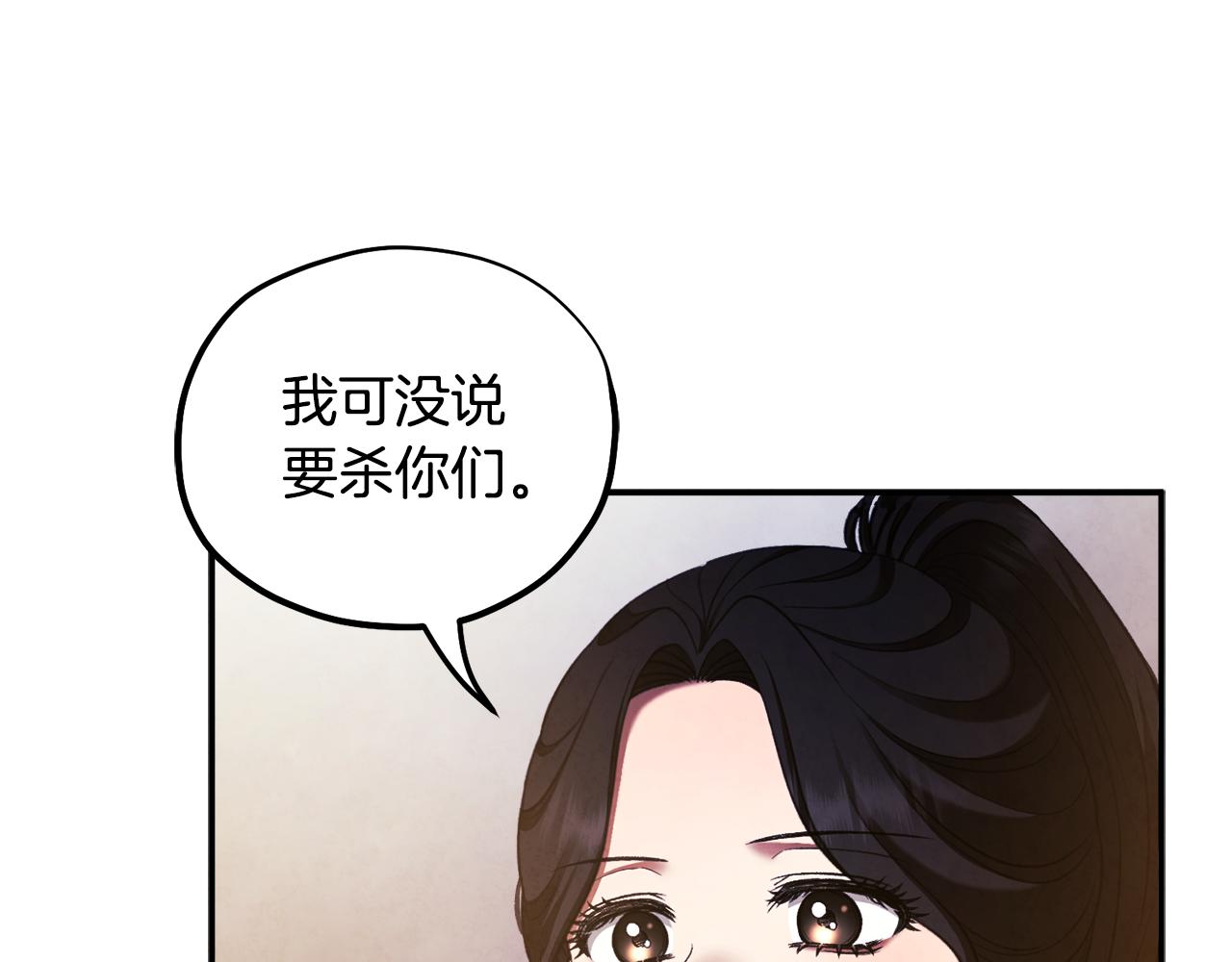 第89话 鼓起勇气120