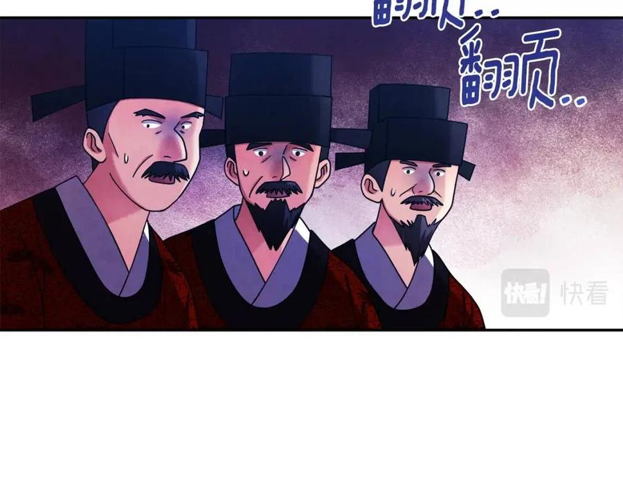 第58话 赏罚分明79