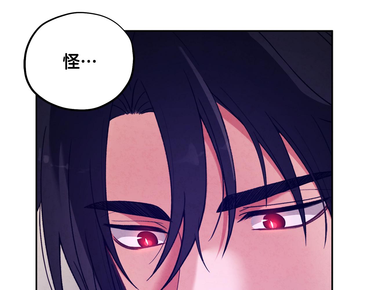 第27话 他就是陛下57