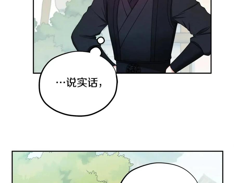 第63话 守护57