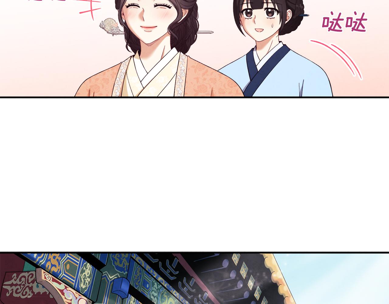 第26话 翻遍皇宫72