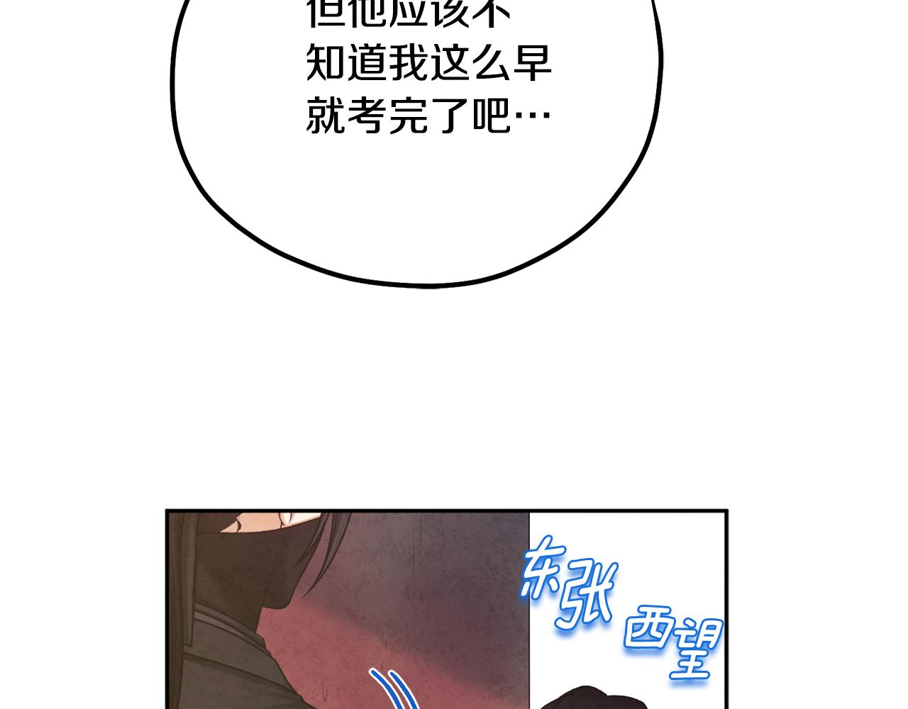 第104话 假扮宫女30