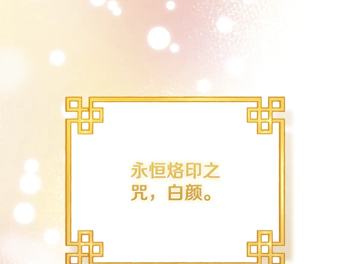 番外12 感知痛苦175