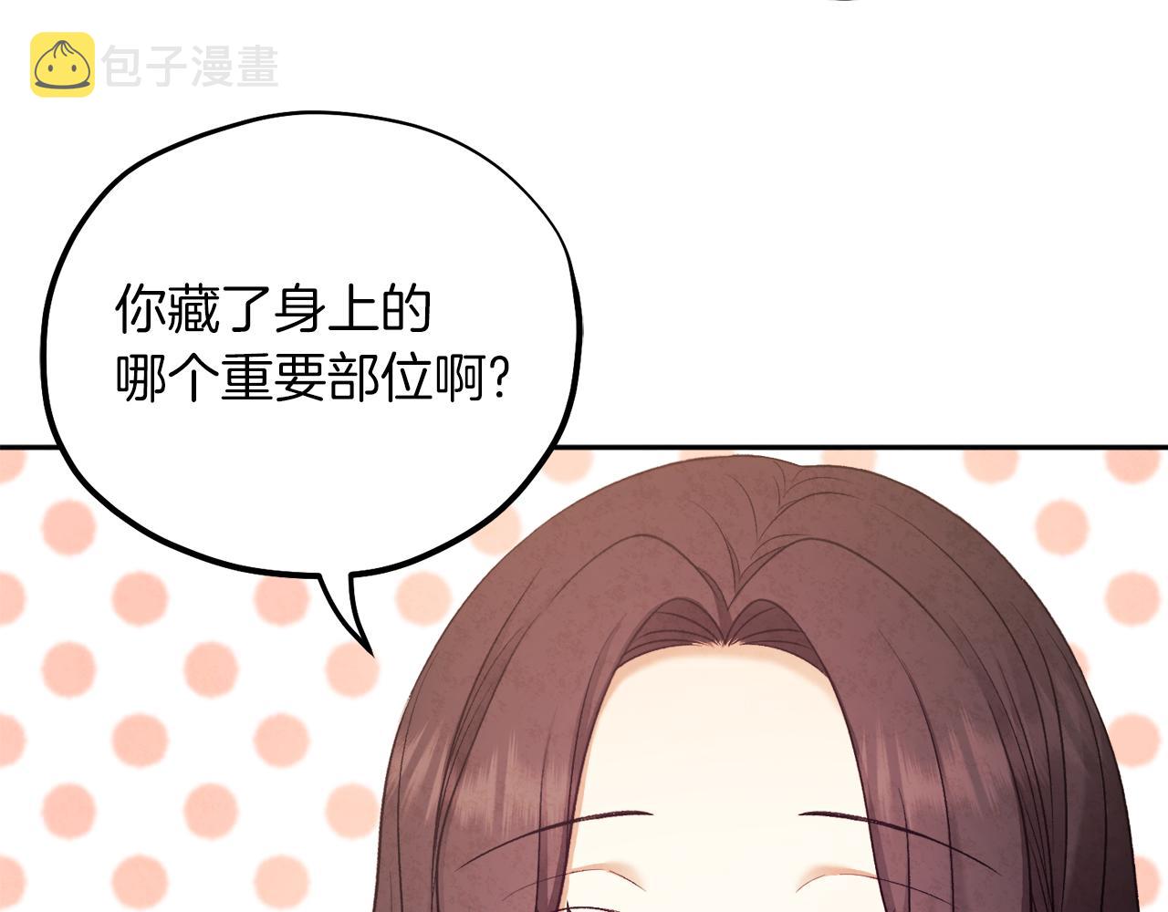 第97话 宠妃要考试！76