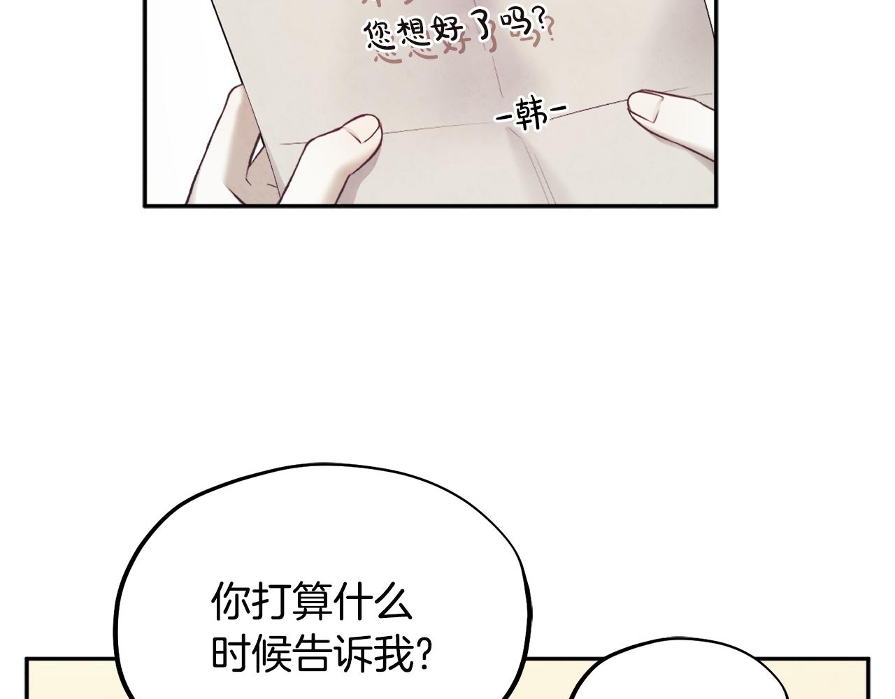 第75话 严厉98