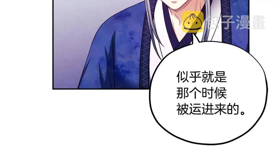 第56话 路缤粉89
