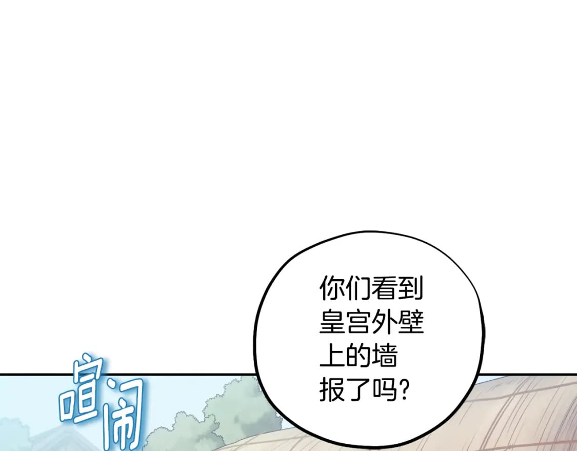 第114话 转机13