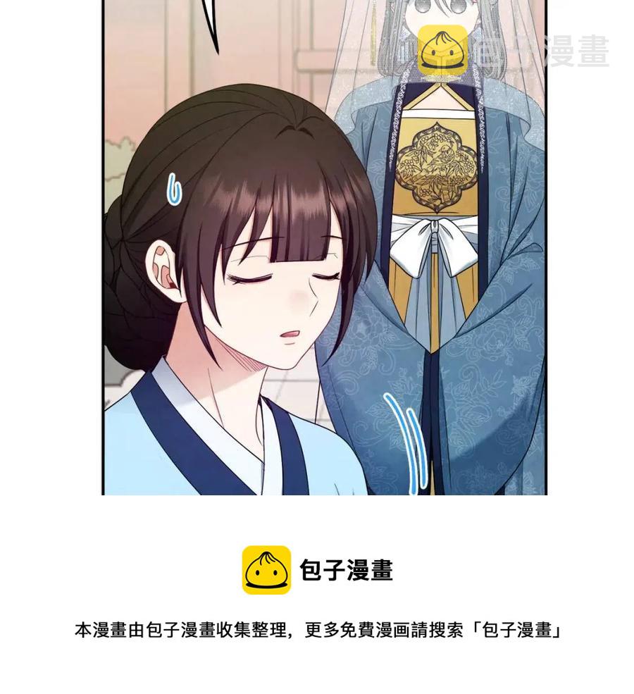 第67话 亲近亲近36