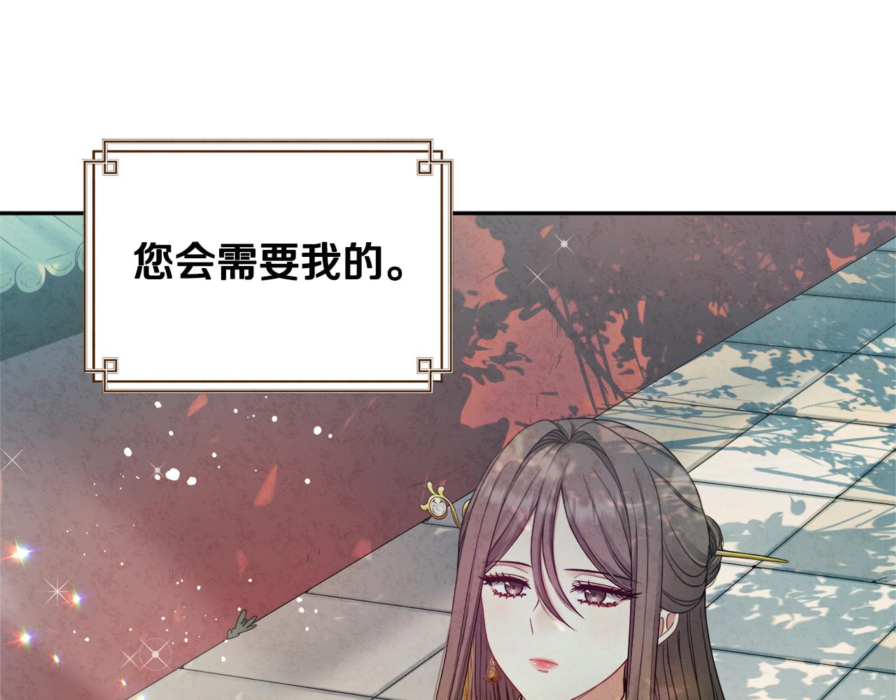 第69话 合作2