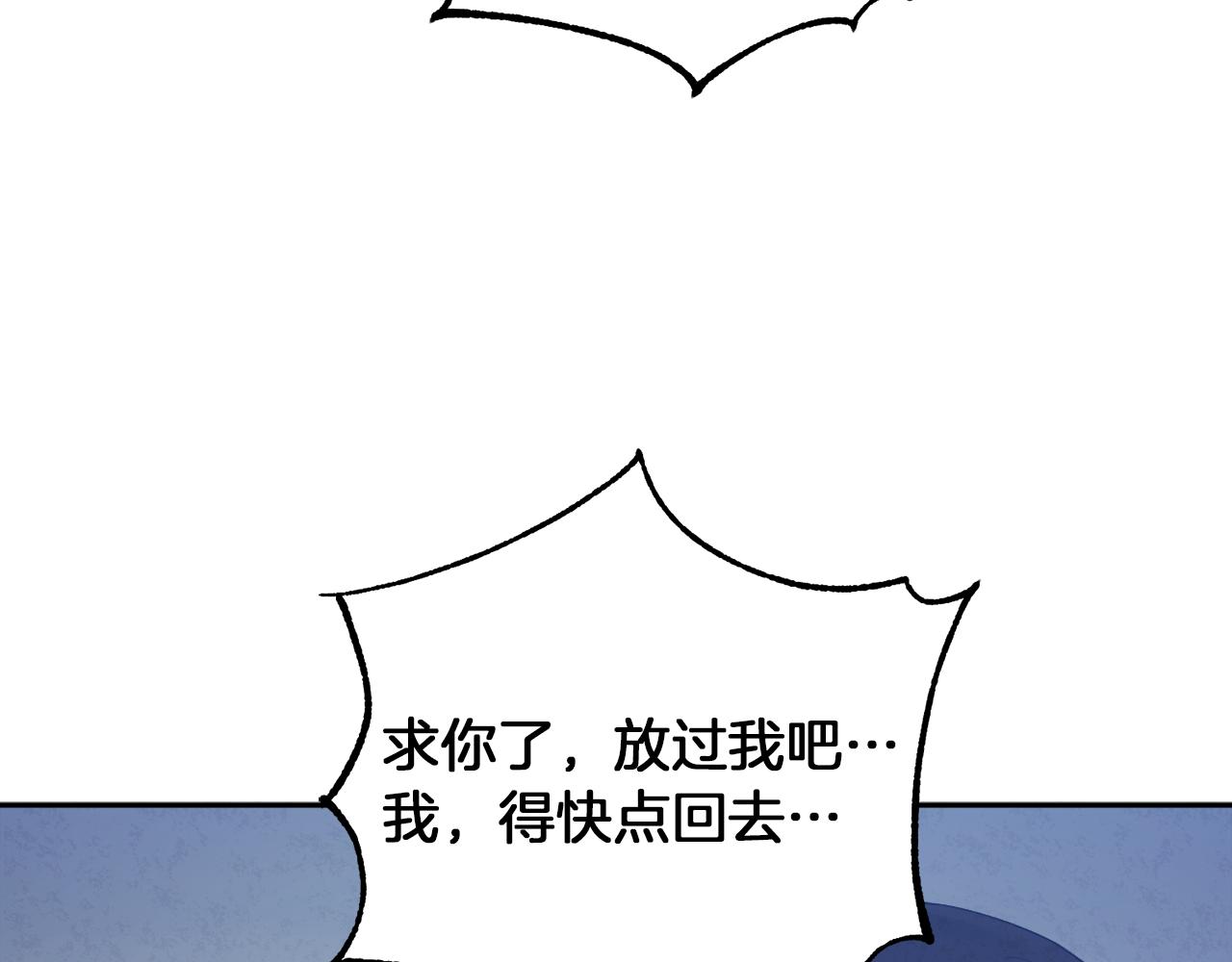 第23话 怪物色狼37