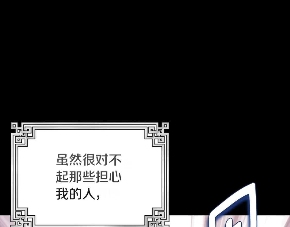 番外8 遵命主人62
