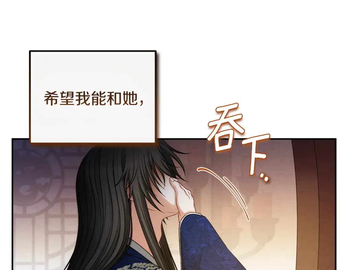 第115话 快醒过来吧129
