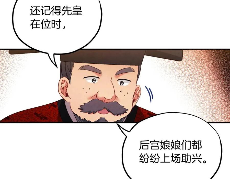 第53话 波莲126