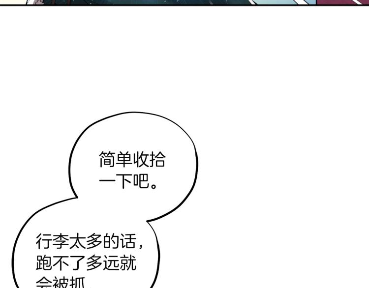 第8话 妈妈！别走！121