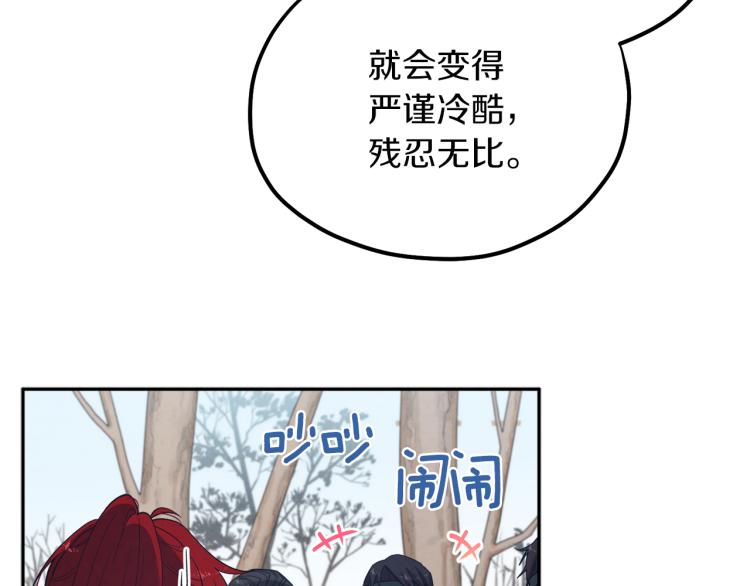 第14话 医治众人121