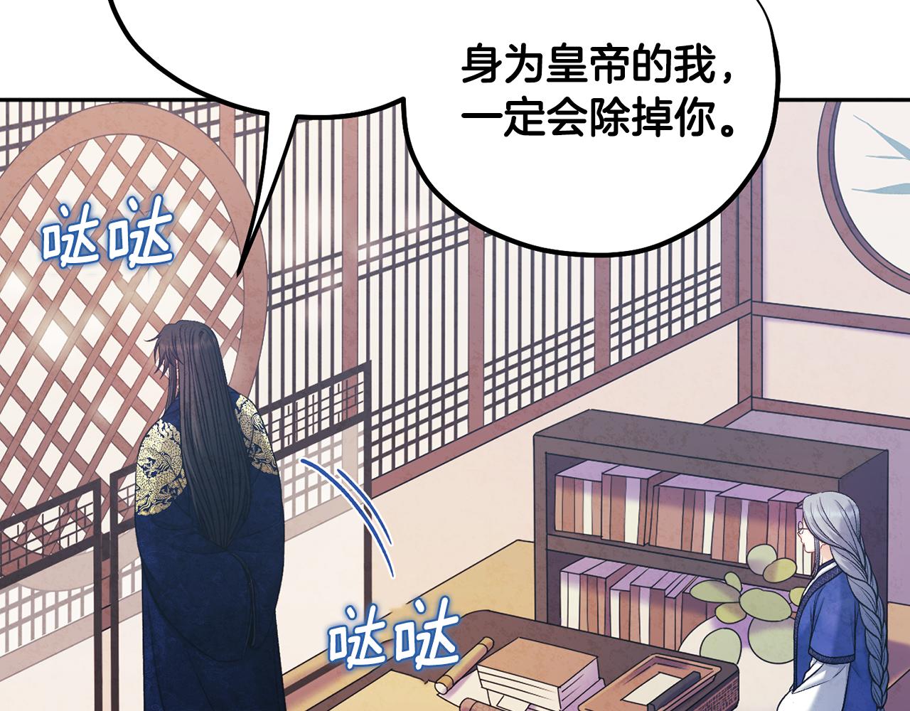 第103话 去考试啦33