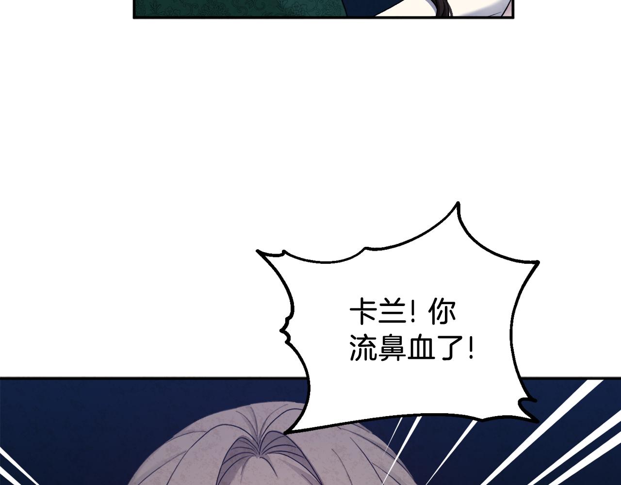 第100话 全军覆没144