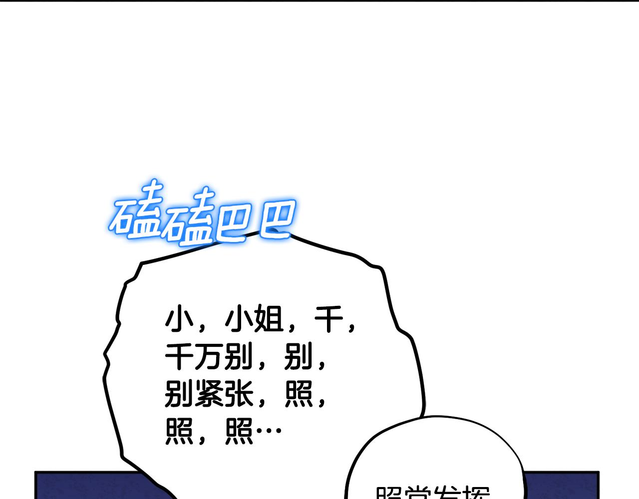 第103话 去考试啦74