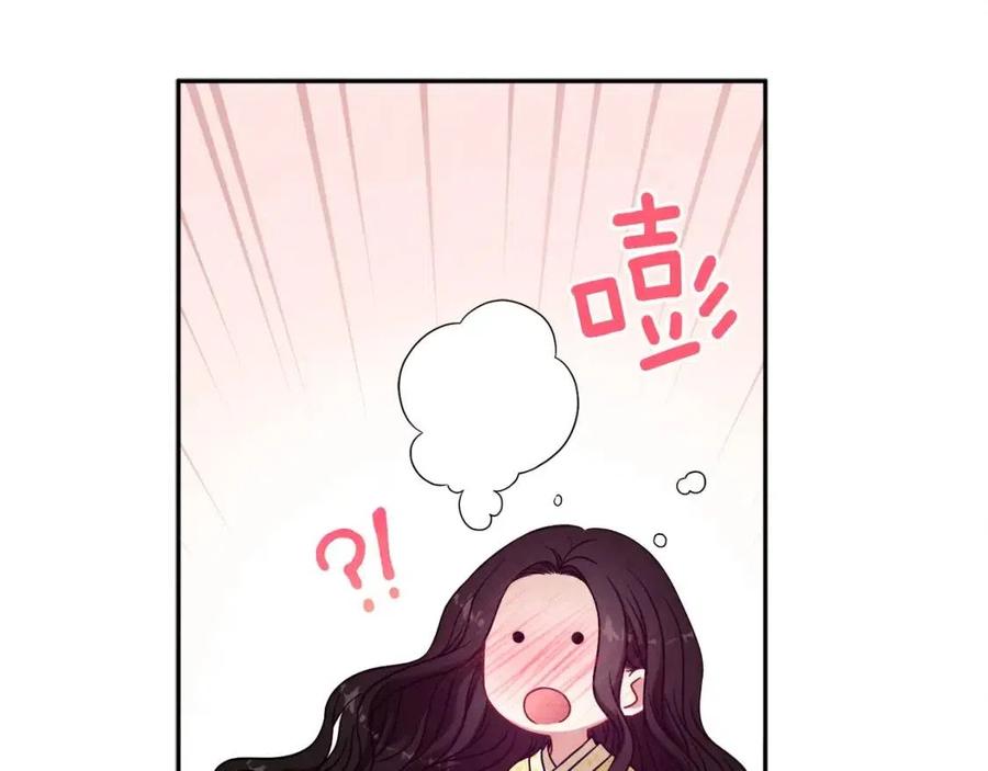 第37话 专属称呼26