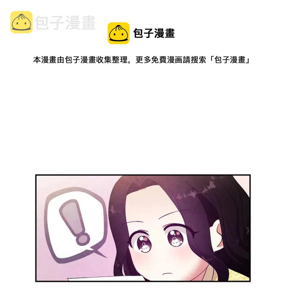 第36话 金银财宝我都不在乎60