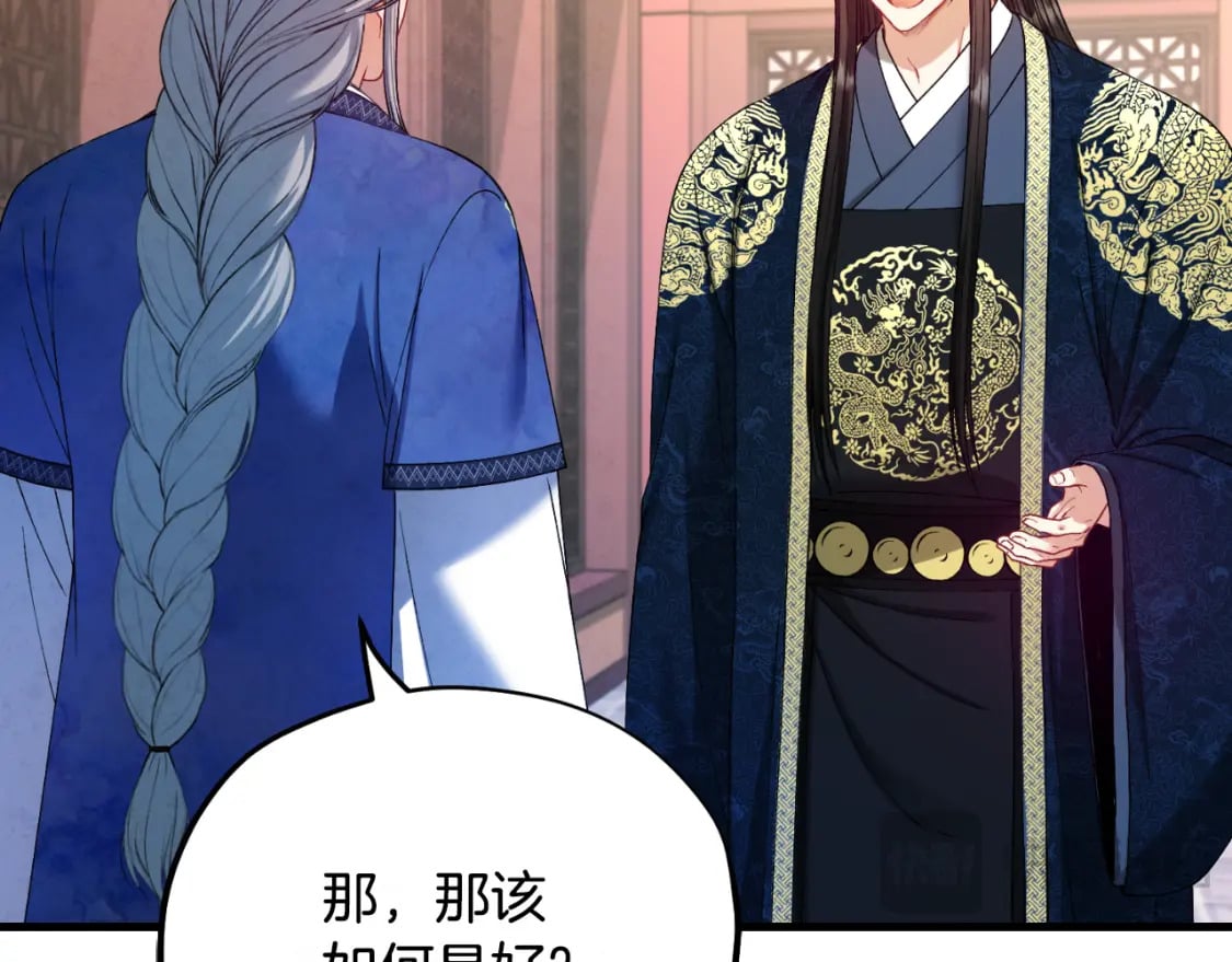 番外7 开始学武111