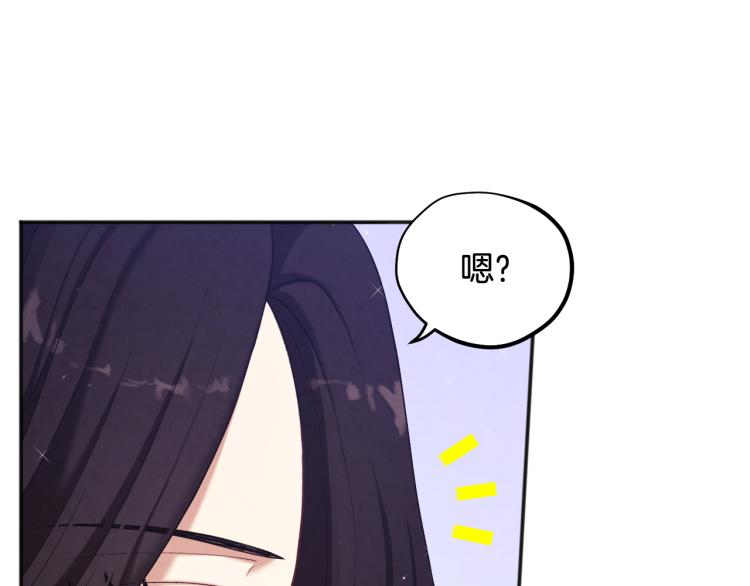 第3话 女孩惨死34