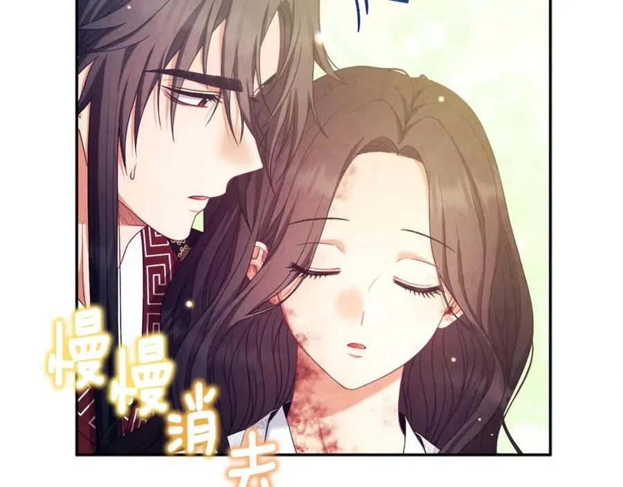 第57话 转危为安115