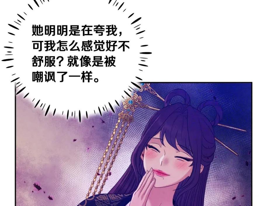 第56话 路缤粉41