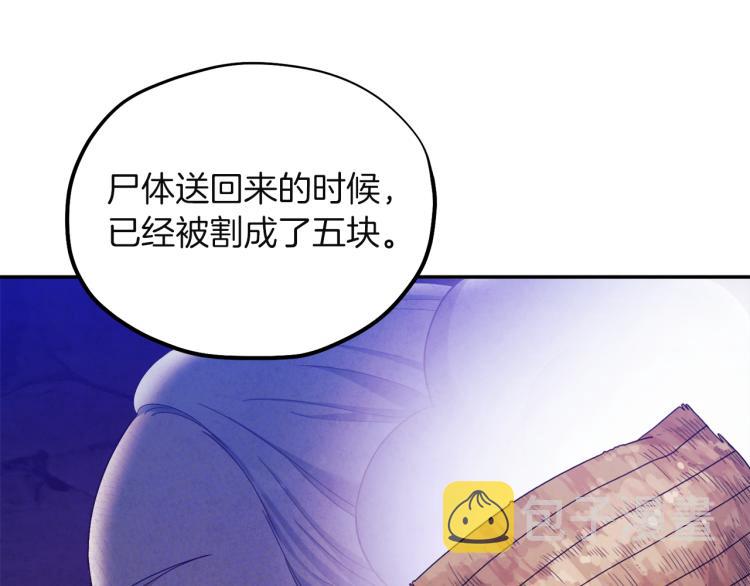 第5话 母亲的秘密55