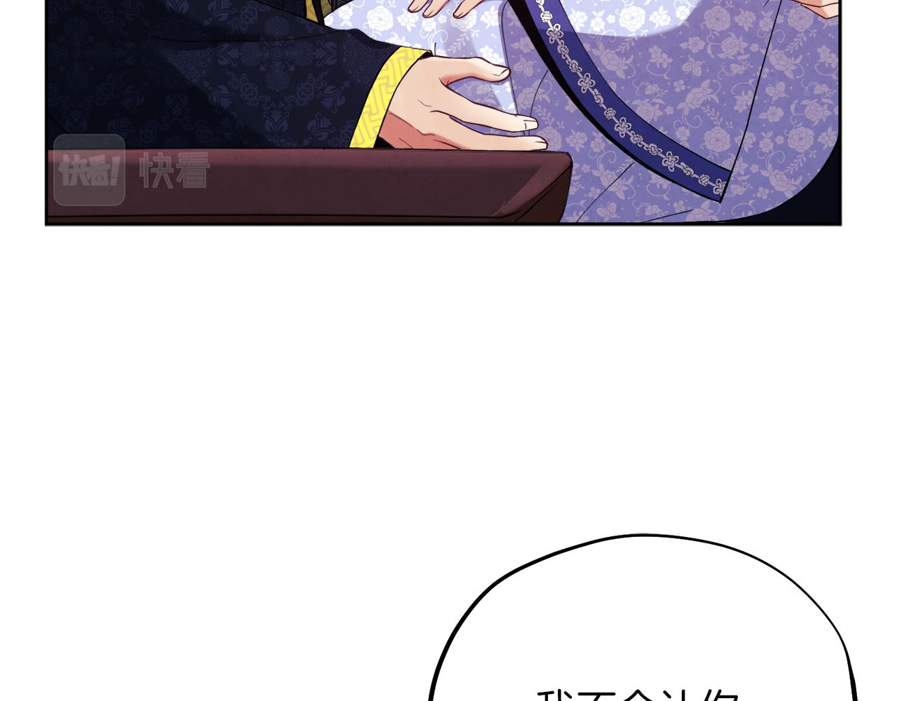 第31话 给你权力83