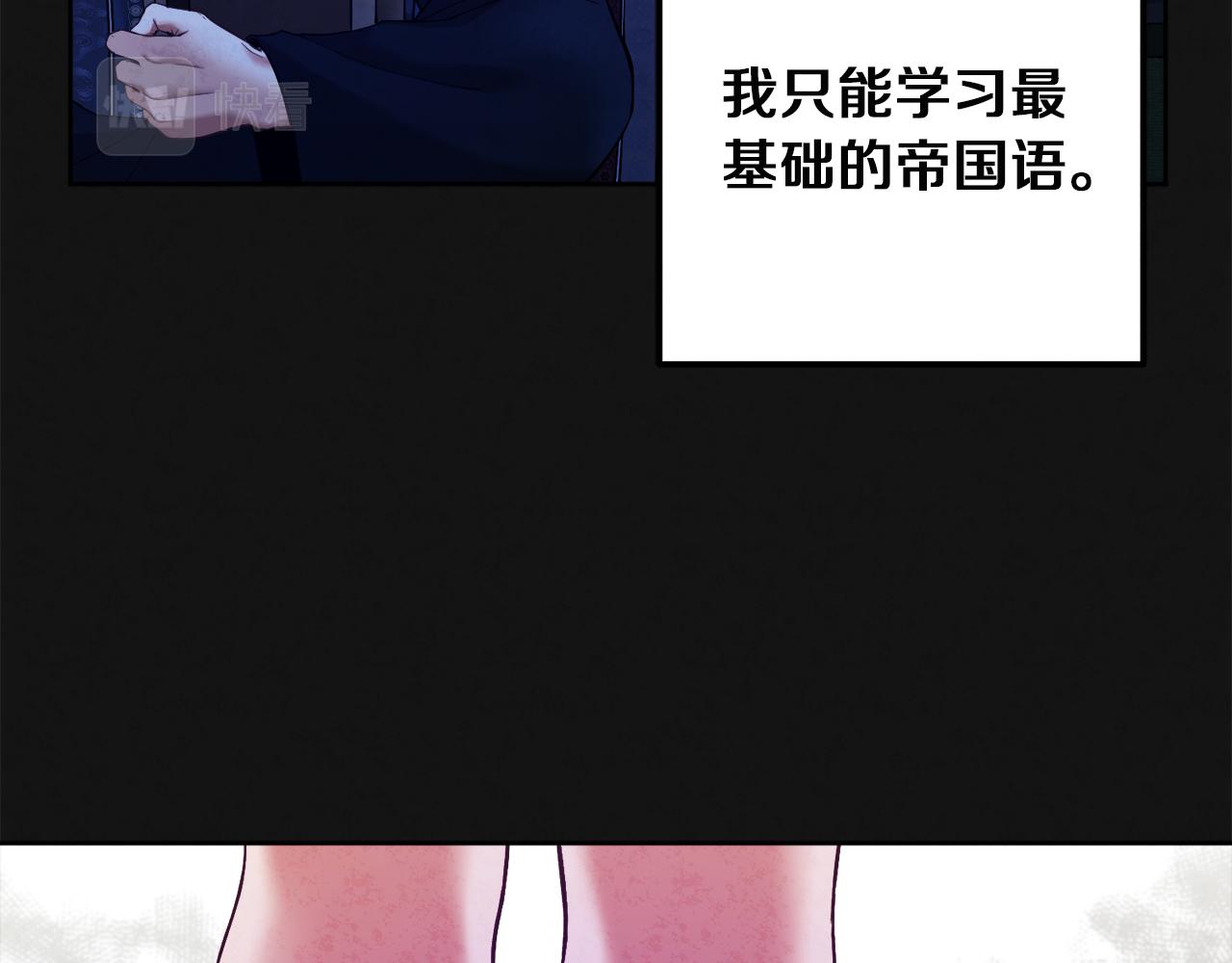 第32话 你准备好了吗109