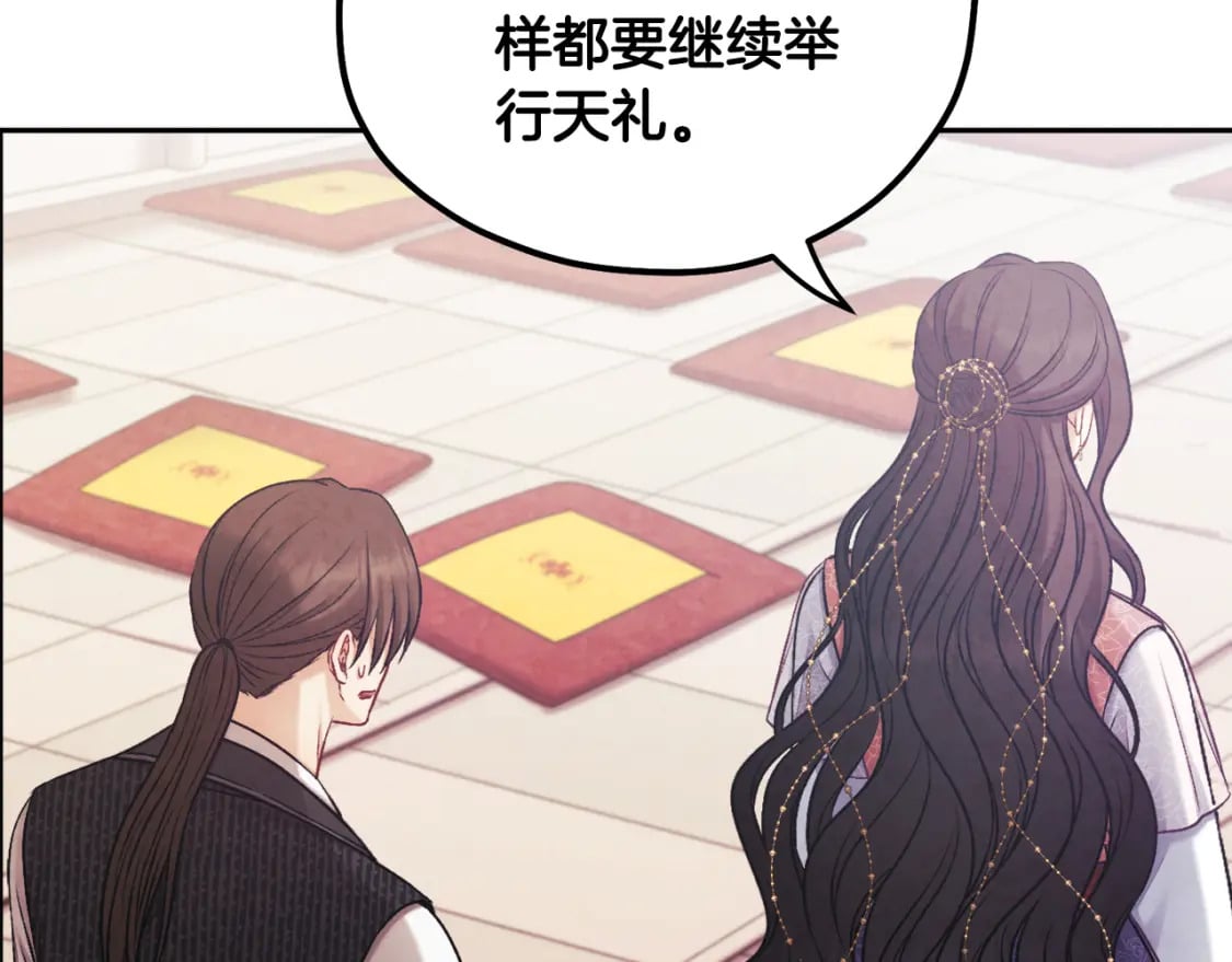 第111话 你不能这么做139