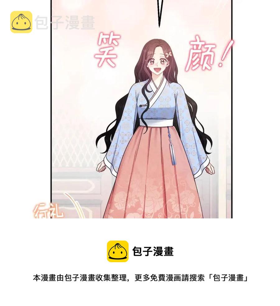 第64话 宠爱108