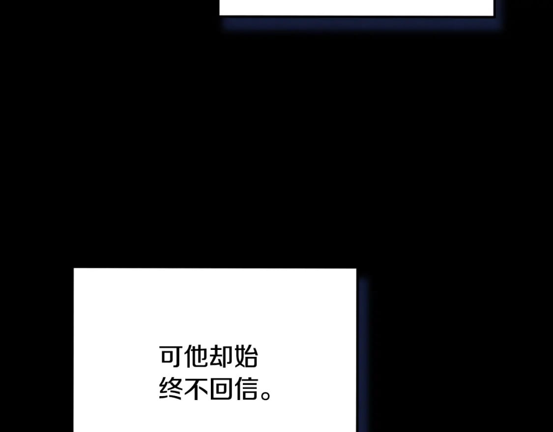 番外12 感知痛苦45