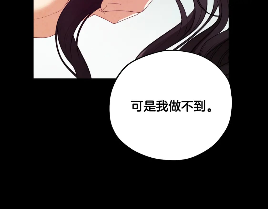番外11 禁足71