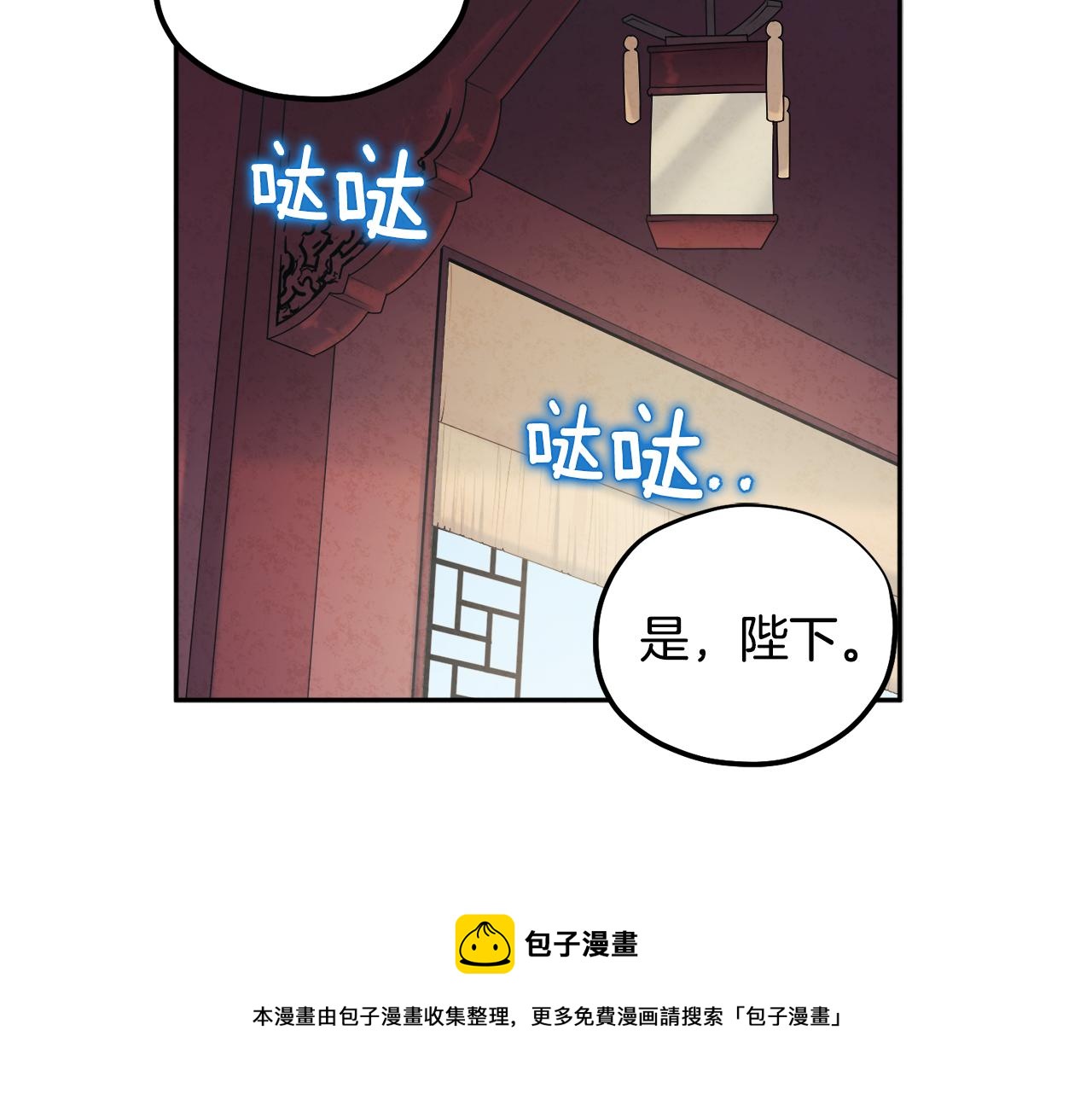第71话 学习28
