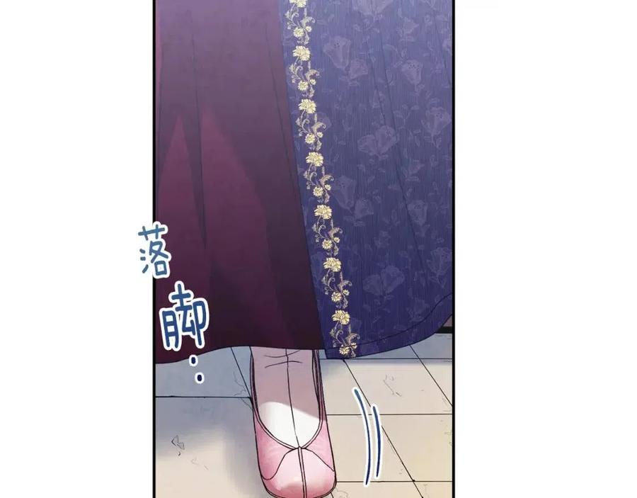 第52话 盛装出席47