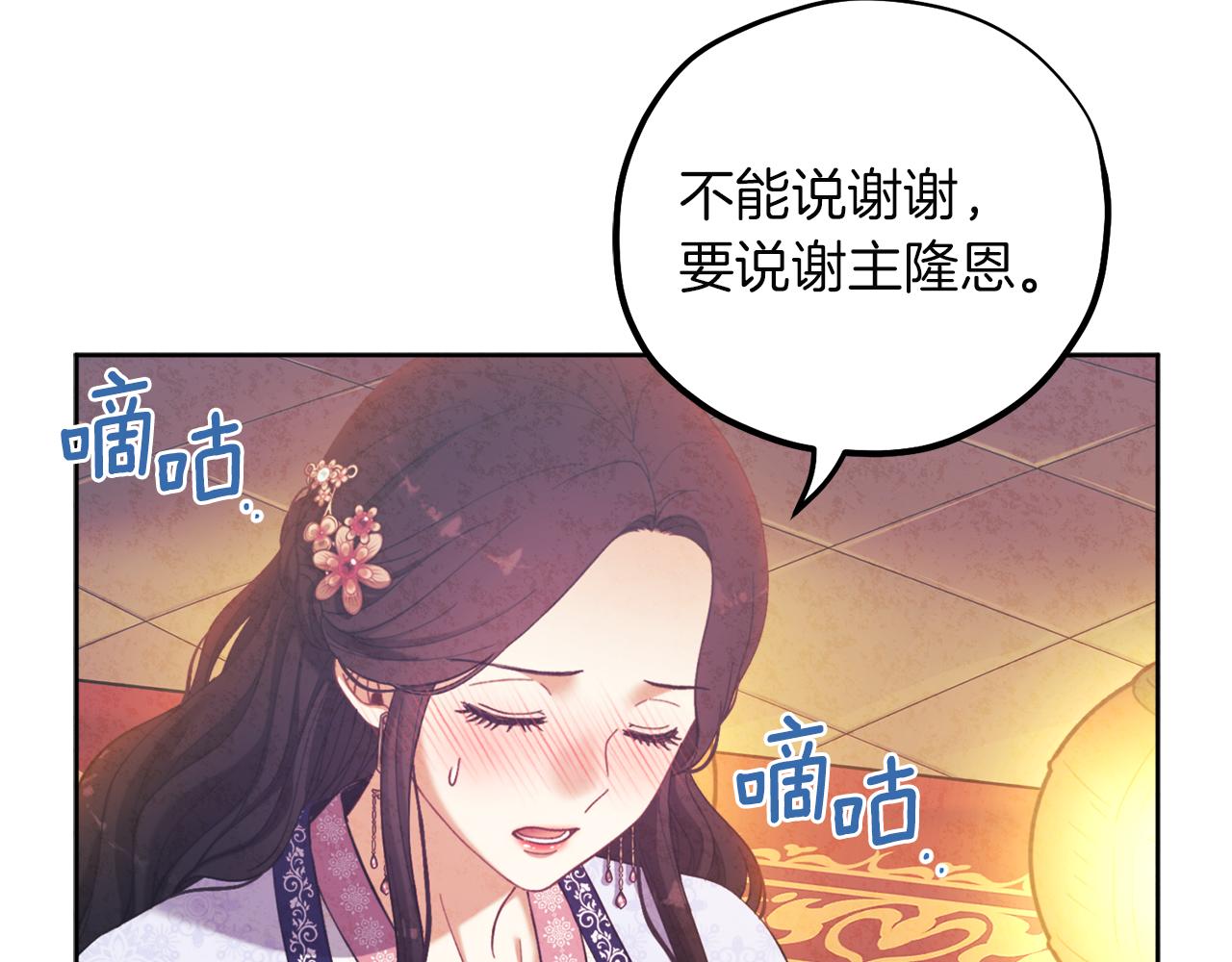 第32话 你准备好了吗15